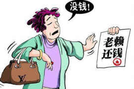 宜城讨债公司如何把握上门催款的时机